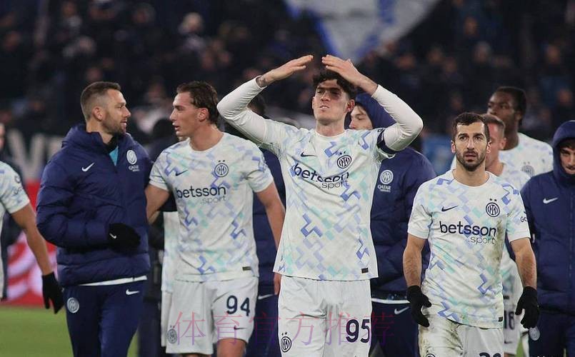 惨烈意甲？17轮后5大豪门争冠！前5名差4分，2冠王陨落+仅1胜垫底