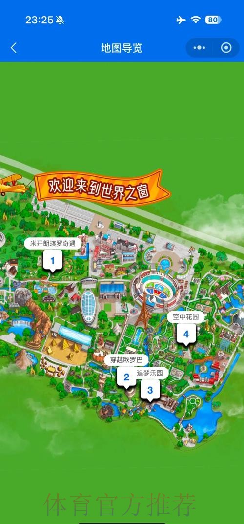 如何安全找到世界杯竞猜平台入口地址指南
