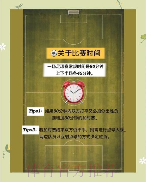 购买世界杯球赛安全入口地址指南